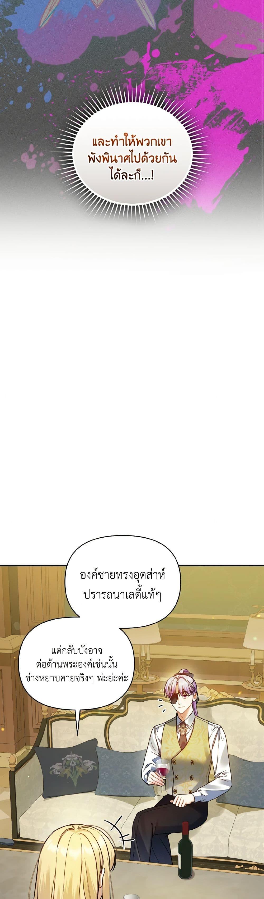 Manga-lc-com อ่านมังงะ อ่านการ์ตูน ออนไลน์ ฟรี I Became The Younger Sister Of A Regretful Obsessive Male Lead ตอนที่ 1 2 3 4 5 6 7 8 9 10 11 12 13 14 ฟรี ไม่มีโฆษณา Manga-lc - อ่าน มังงะ อ่าน การ์ตูน ออนไลน์ อ่านมังงะ ฟรี