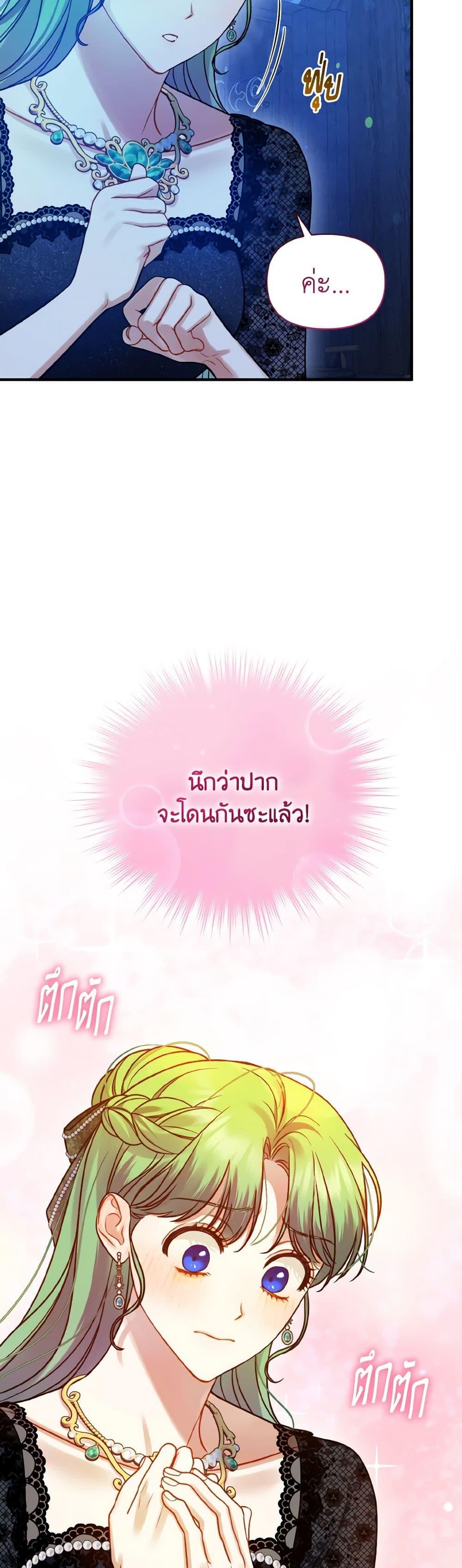 Manga-lc-com อ่านมังงะ อ่านการ์ตูน ออนไลน์ ฟรี I Became The Younger Sister Of A Regretful Obsessive Male Lead ตอนที่ 1 2 3 4 5 6 7 8 9 10 11 12 13 14 ฟรี ไม่มีโฆษณา Manga-lc - อ่าน มังงะ อ่าน การ์ตูน ออนไลน์ อ่านมังงะ ฟรี