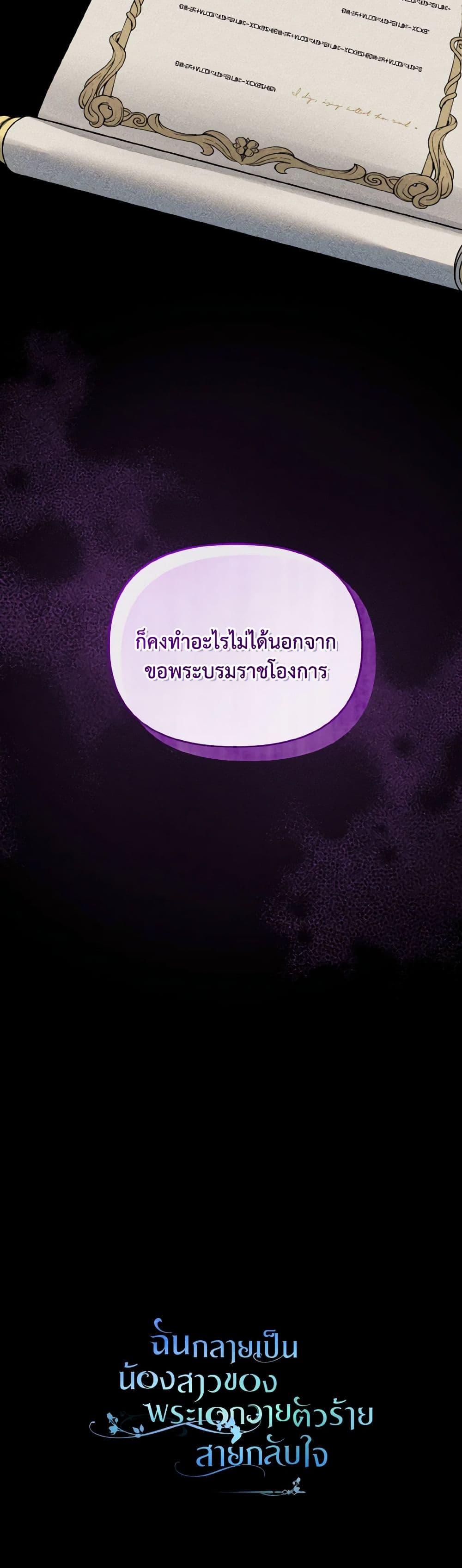 Manga-lc-com อ่านมังงะ อ่านการ์ตูน ออนไลน์ ฟรี I Became The Younger Sister Of A Regretful Obsessive Male Lead ตอนที่ 1 2 3 4 5 6 7 8 9 10 11 12 13 14 ฟรี ไม่มีโฆษณา Manga-lc - อ่าน มังงะ อ่าน การ์ตูน ออนไลน์ อ่านมังงะ ฟรี