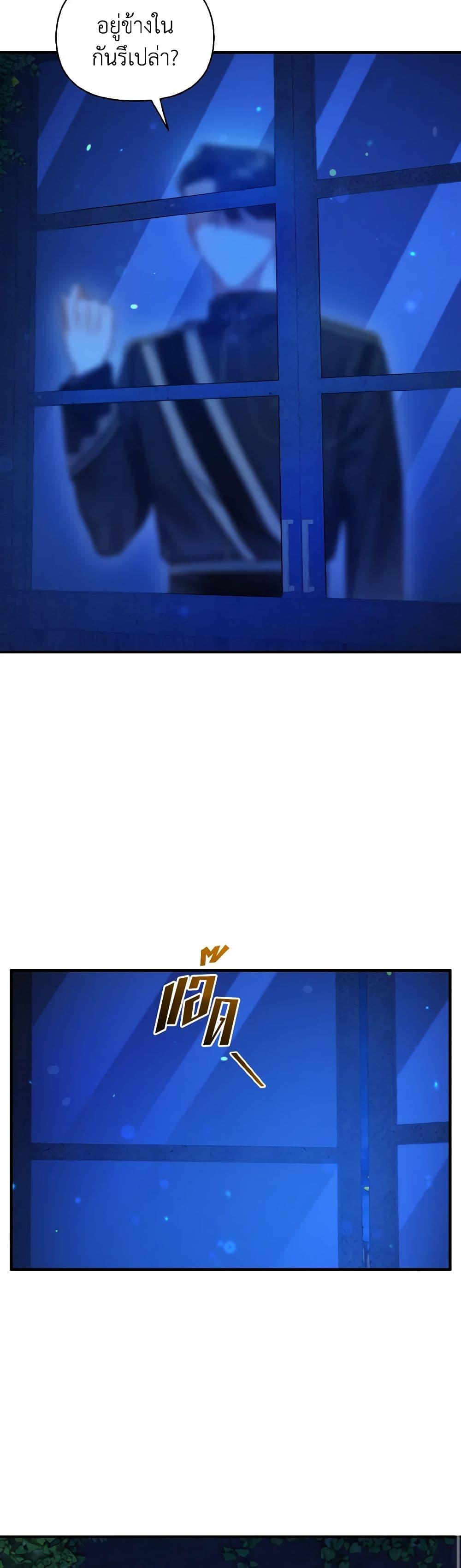 Manga-lc-com อ่านมังงะ อ่านการ์ตูน ออนไลน์ ฟรี I Became The Younger Sister Of A Regretful Obsessive Male Lead ตอนที่ 1 2 3 4 5 6 7 8 9 10 11 12 13 14 ฟรี ไม่มีโฆษณา Manga-lc - อ่าน มังงะ อ่าน การ์ตูน ออนไลน์ อ่านมังงะ ฟรี