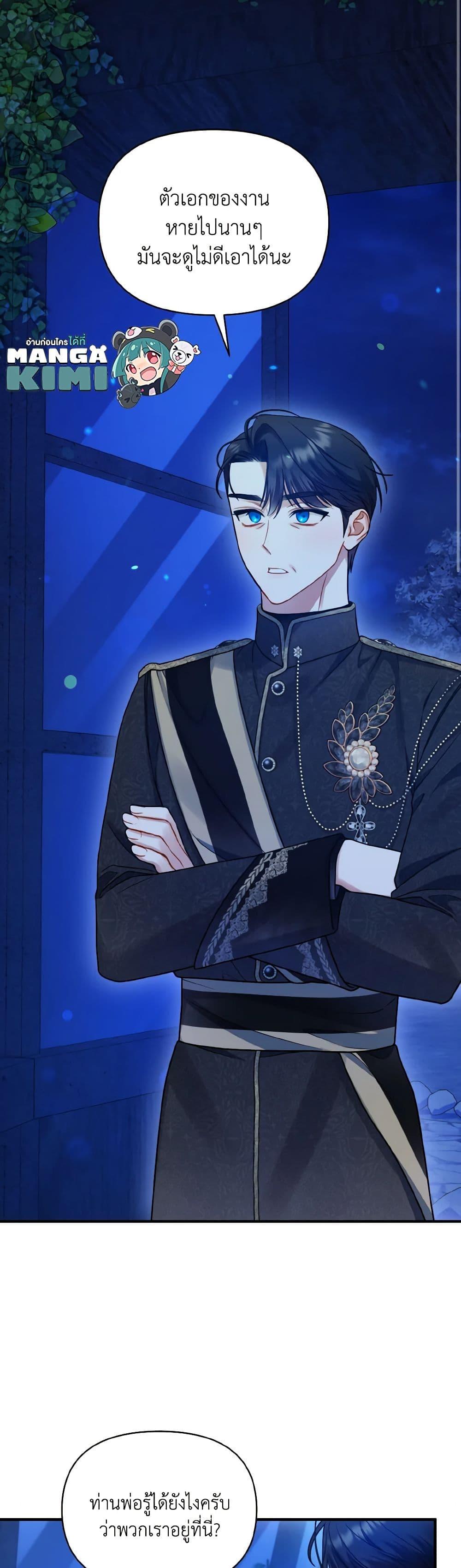 Manga-lc-com อ่านมังงะ อ่านการ์ตูน ออนไลน์ ฟรี I Became The Younger Sister Of A Regretful Obsessive Male Lead ตอนที่ 1 2 3 4 5 6 7 8 9 10 11 12 13 14 ฟรี ไม่มีโฆษณา Manga-lc - อ่าน มังงะ อ่าน การ์ตูน ออนไลน์ อ่านมังงะ ฟรี