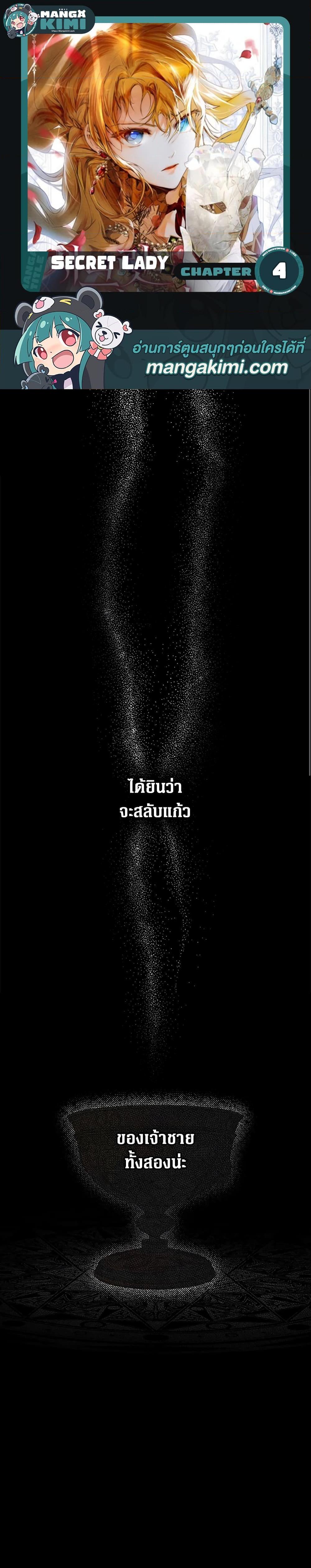 Manga-lc-com อ่านมังงะ อ่านการ์ตูน ออนไลน์ ฟรี Secret Lady ตอนที่ 1 2 3 4 5 6 7 8 9 10 11 12 13 14 ฟรี ไม่มีโฆษณา Manga-lc - อ่าน มังงะ อ่าน การ์ตูน ออนไลน์ อ่านมังงะ ฟรี