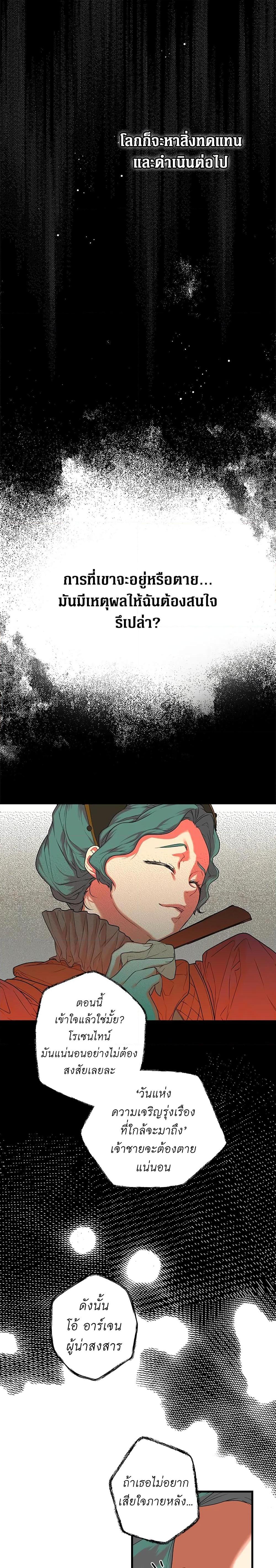 Manga-lc-com อ่านมังงะ อ่านการ์ตูน ออนไลน์ ฟรี Secret Lady ตอนที่ 1 2 3 4 5 6 7 8 9 10 11 12 13 14 ฟรี ไม่มีโฆษณา Manga-lc - อ่าน มังงะ อ่าน การ์ตูน ออนไลน์ อ่านมังงะ ฟรี