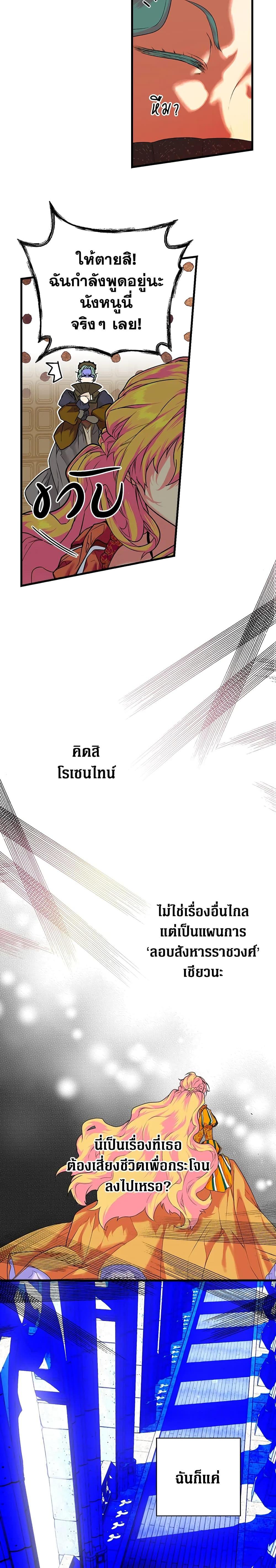 Manga-lc-com อ่านมังงะ อ่านการ์ตูน ออนไลน์ ฟรี Secret Lady ตอนที่ 1 2 3 4 5 6 7 8 9 10 11 12 13 14 ฟรี ไม่มีโฆษณา Manga-lc - อ่าน มังงะ อ่าน การ์ตูน ออนไลน์ อ่านมังงะ ฟรี