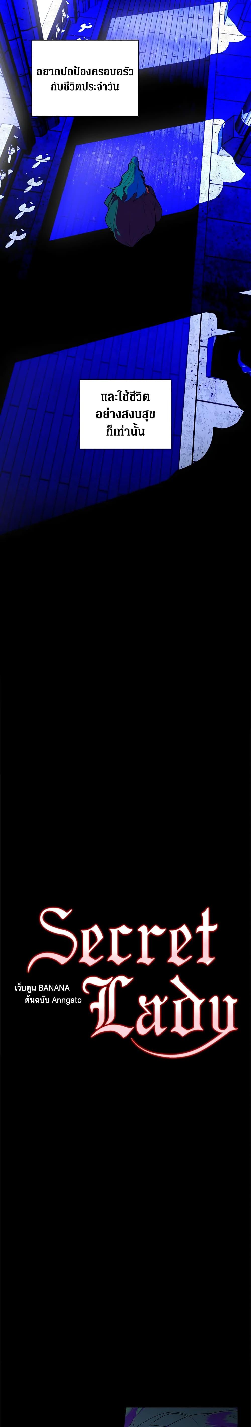 Manga-lc-com อ่านมังงะ อ่านการ์ตูน ออนไลน์ ฟรี Secret Lady ตอนที่ 1 2 3 4 5 6 7 8 9 10 11 12 13 14 ฟรี ไม่มีโฆษณา Manga-lc - อ่าน มังงะ อ่าน การ์ตูน ออนไลน์ อ่านมังงะ ฟรี
