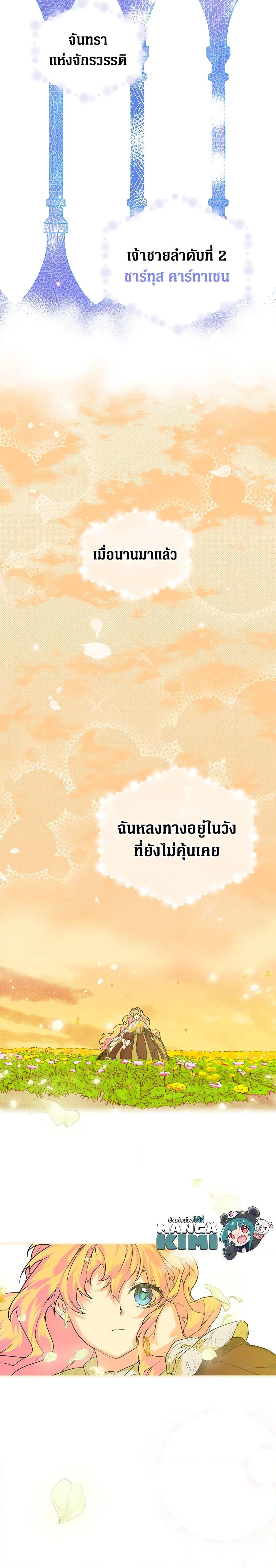Manga-lc-com อ่านมังงะ อ่านการ์ตูน ออนไลน์ ฟรี Secret Lady ตอนที่ 1 2 3 4 5 6 7 8 9 10 11 12 13 14 ฟรี ไม่มีโฆษณา Manga-lc - อ่าน มังงะ อ่าน การ์ตูน ออนไลน์ อ่านมังงะ ฟรี