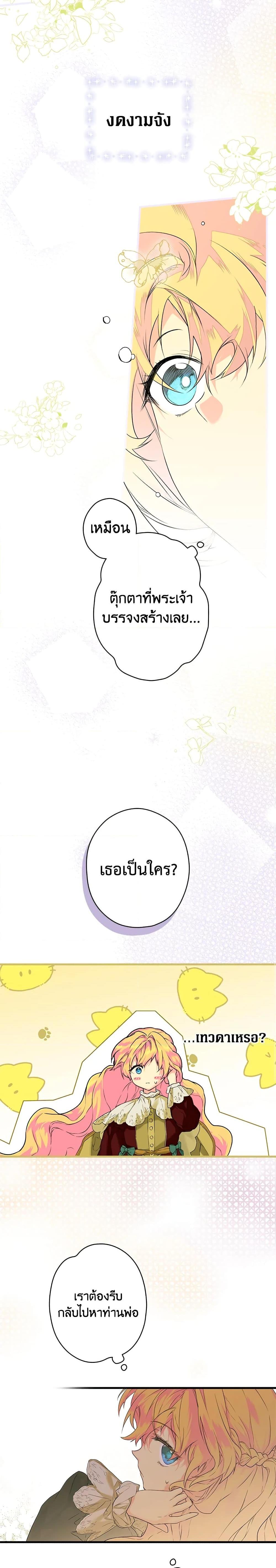 Manga-lc-com อ่านมังงะ อ่านการ์ตูน ออนไลน์ ฟรี Secret Lady ตอนที่ 1 2 3 4 5 6 7 8 9 10 11 12 13 14 ฟรี ไม่มีโฆษณา Manga-lc - อ่าน มังงะ อ่าน การ์ตูน ออนไลน์ อ่านมังงะ ฟรี