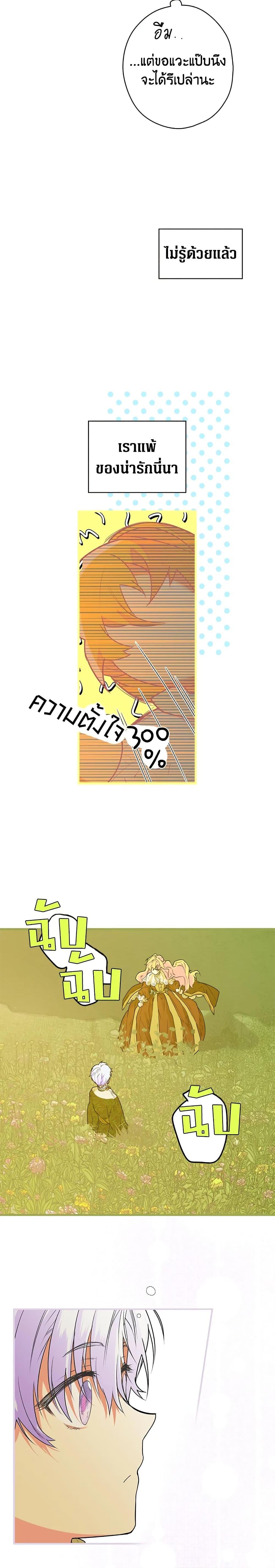 Manga-lc-com อ่านมังงะ อ่านการ์ตูน ออนไลน์ ฟรี Secret Lady ตอนที่ 1 2 3 4 5 6 7 8 9 10 11 12 13 14 ฟรี ไม่มีโฆษณา Manga-lc - อ่าน มังงะ อ่าน การ์ตูน ออนไลน์ อ่านมังงะ ฟรี