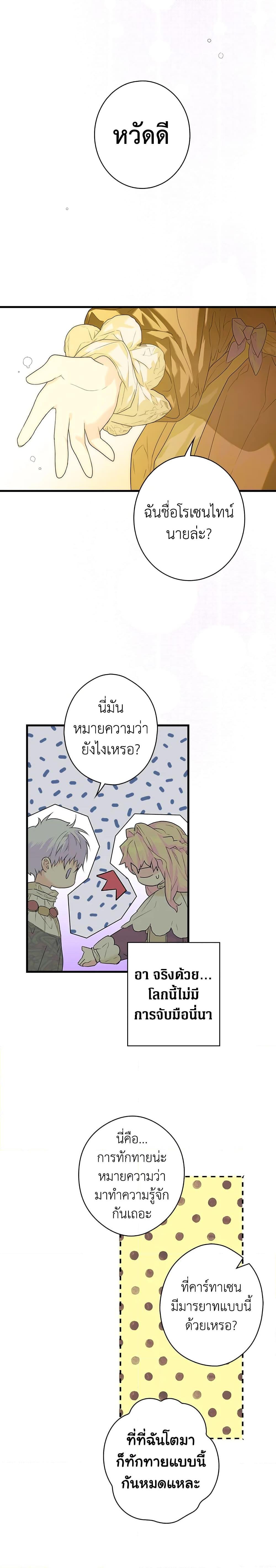 Manga-lc-com อ่านมังงะ อ่านการ์ตูน ออนไลน์ ฟรี Secret Lady ตอนที่ 1 2 3 4 5 6 7 8 9 10 11 12 13 14 ฟรี ไม่มีโฆษณา Manga-lc - อ่าน มังงะ อ่าน การ์ตูน ออนไลน์ อ่านมังงะ ฟรี