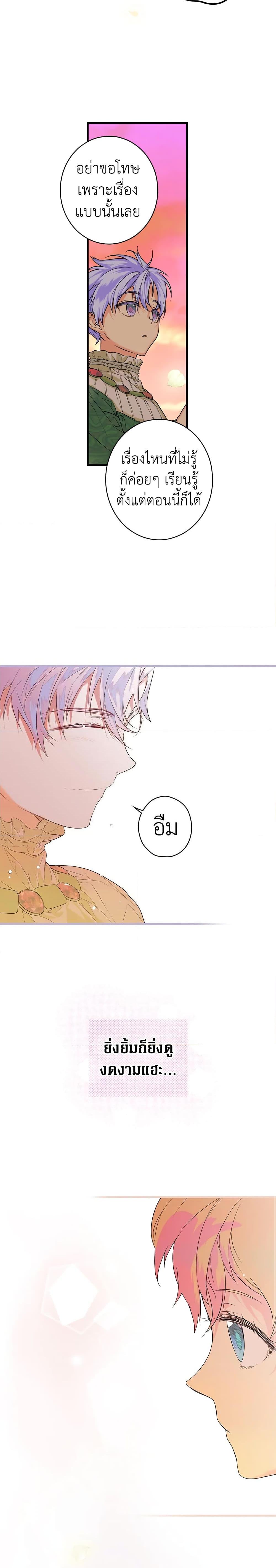 Manga-lc-com อ่านมังงะ อ่านการ์ตูน ออนไลน์ ฟรี Secret Lady ตอนที่ 1 2 3 4 5 6 7 8 9 10 11 12 13 14 ฟรี ไม่มีโฆษณา Manga-lc - อ่าน มังงะ อ่าน การ์ตูน ออนไลน์ อ่านมังงะ ฟรี