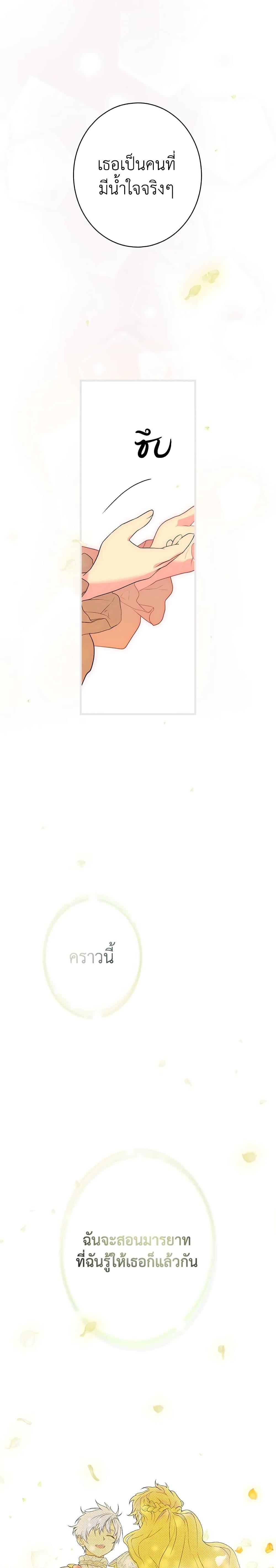 Manga-lc-com อ่านมังงะ อ่านการ์ตูน ออนไลน์ ฟรี Secret Lady ตอนที่ 1 2 3 4 5 6 7 8 9 10 11 12 13 14 ฟรี ไม่มีโฆษณา Manga-lc - อ่าน มังงะ อ่าน การ์ตูน ออนไลน์ อ่านมังงะ ฟรี