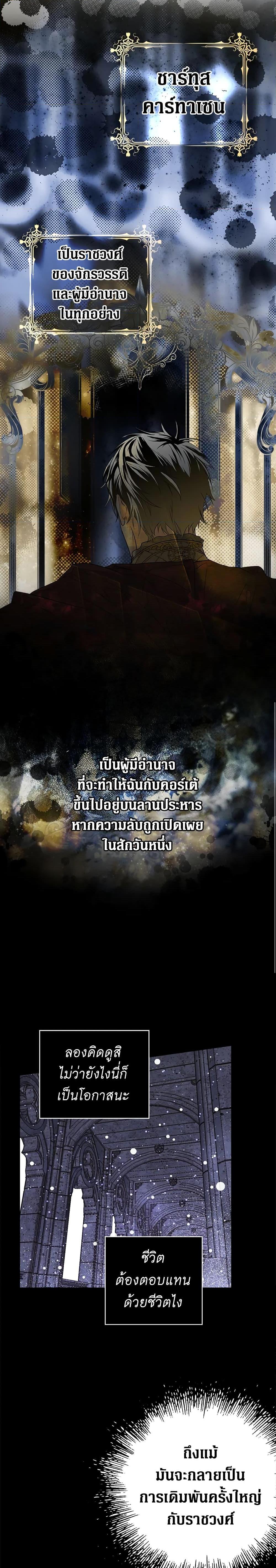 Manga-lc-com อ่านมังงะ อ่านการ์ตูน ออนไลน์ ฟรี Secret Lady ตอนที่ 1 2 3 4 5 6 7 8 9 10 11 12 13 14 ฟรี ไม่มีโฆษณา Manga-lc - อ่าน มังงะ อ่าน การ์ตูน ออนไลน์ อ่านมังงะ ฟรี