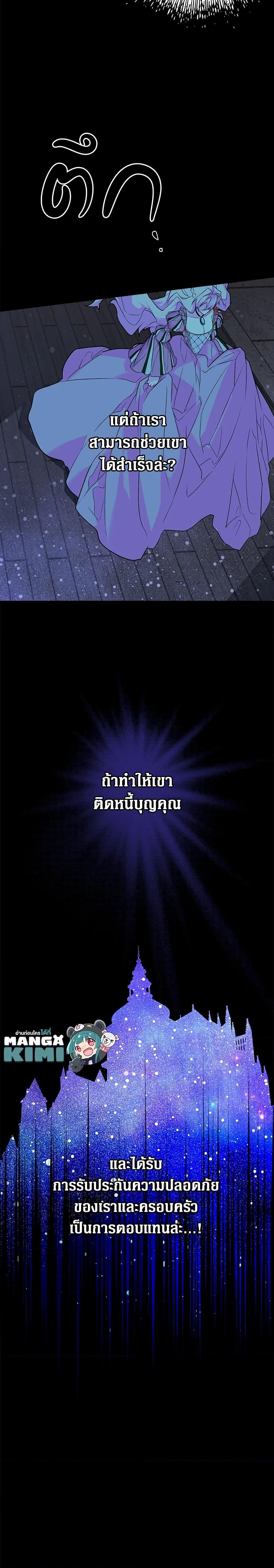 Manga-lc-com อ่านมังงะ อ่านการ์ตูน ออนไลน์ ฟรี Secret Lady ตอนที่ 1 2 3 4 5 6 7 8 9 10 11 12 13 14 ฟรี ไม่มีโฆษณา Manga-lc - อ่าน มังงะ อ่าน การ์ตูน ออนไลน์ อ่านมังงะ ฟรี