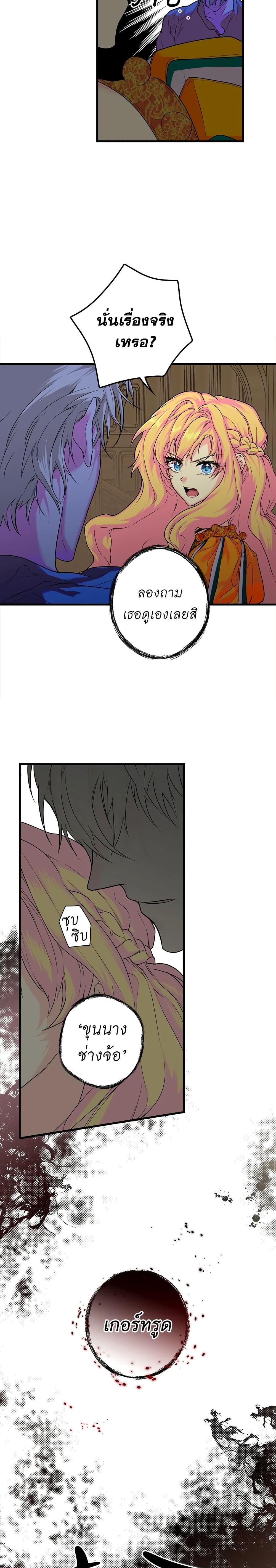 Manga-lc-com อ่านมังงะ อ่านการ์ตูน ออนไลน์ ฟรี Secret Lady ตอนที่ 1 2 3 4 5 6 7 8 9 10 11 12 13 14 ฟรี ไม่มีโฆษณา Manga-lc - อ่าน มังงะ อ่าน การ์ตูน ออนไลน์ อ่านมังงะ ฟรี