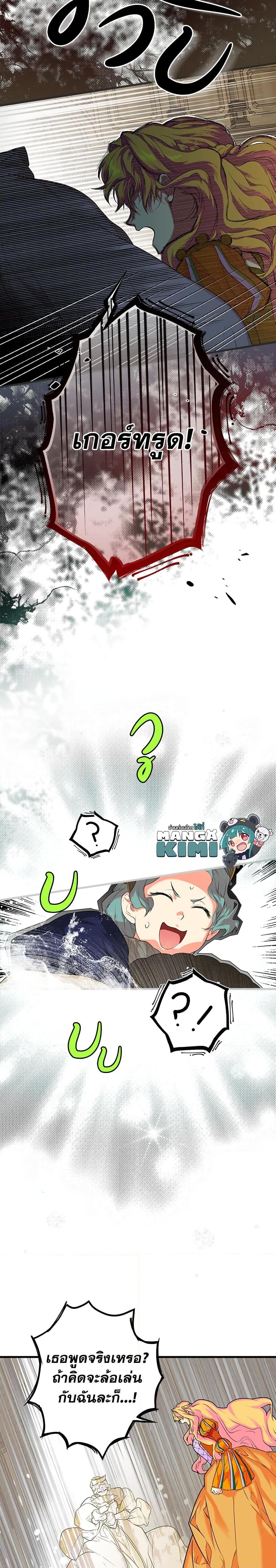 Manga-lc-com อ่านมังงะ อ่านการ์ตูน ออนไลน์ ฟรี Secret Lady ตอนที่ 1 2 3 4 5 6 7 8 9 10 11 12 13 14 ฟรี ไม่มีโฆษณา Manga-lc - อ่าน มังงะ อ่าน การ์ตูน ออนไลน์ อ่านมังงะ ฟรี