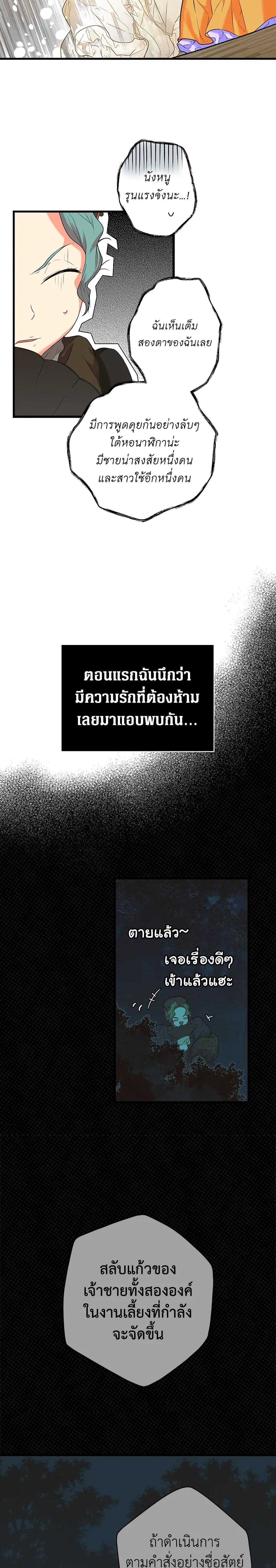 Manga-lc-com อ่านมังงะ อ่านการ์ตูน ออนไลน์ ฟรี Secret Lady ตอนที่ 1 2 3 4 5 6 7 8 9 10 11 12 13 14 ฟรี ไม่มีโฆษณา Manga-lc - อ่าน มังงะ อ่าน การ์ตูน ออนไลน์ อ่านมังงะ ฟรี