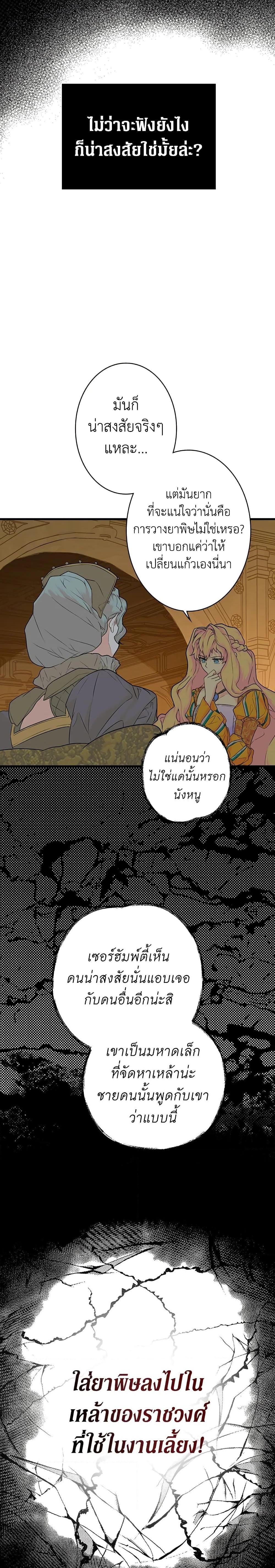 Manga-lc-com อ่านมังงะ อ่านการ์ตูน ออนไลน์ ฟรี Secret Lady ตอนที่ 1 2 3 4 5 6 7 8 9 10 11 12 13 14 ฟรี ไม่มีโฆษณา Manga-lc - อ่าน มังงะ อ่าน การ์ตูน ออนไลน์ อ่านมังงะ ฟรี