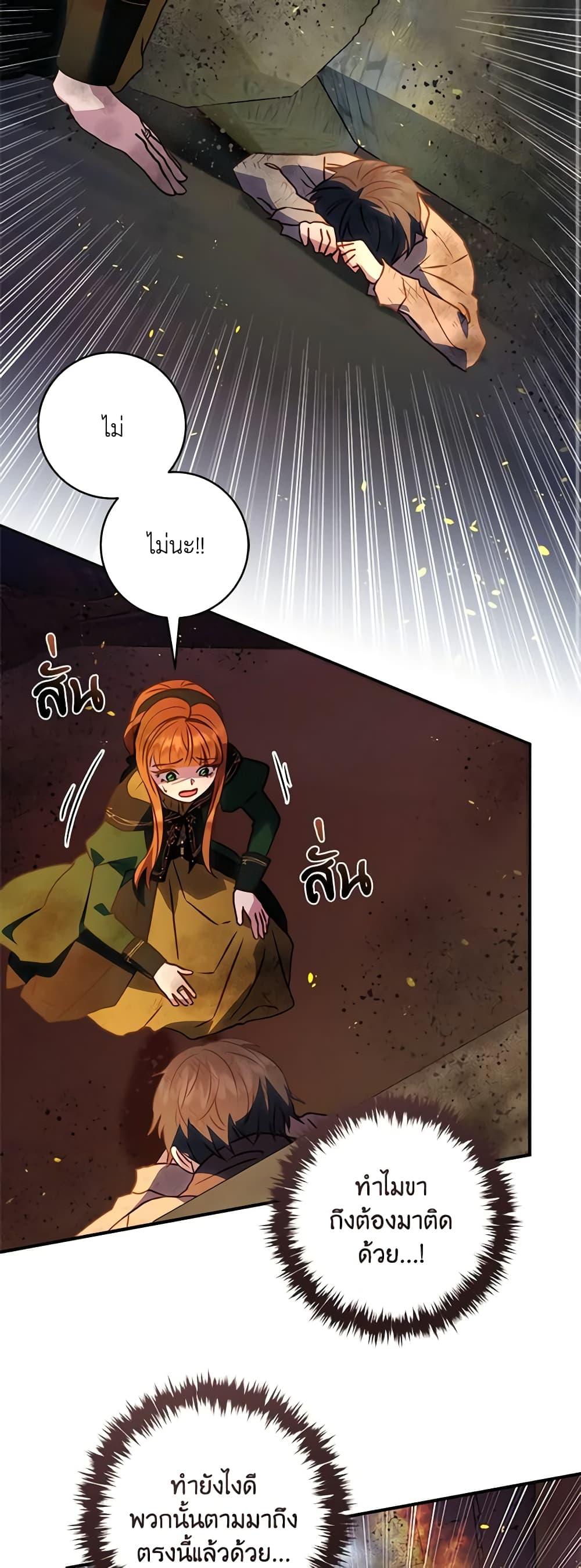 Manga-lc-com อ่านมังงะ อ่านการ์ตูน ออนไลน์ ฟรี I’ll Predict Your Happy Ending ตอนที่ 1 2 3 4 5 6 7 8 9 10 11 12 13 14 ฟรี ไม่มีโฆษณา Manga-lc - อ่าน มังงะ อ่าน การ์ตูน ออนไลน์ อ่านมังงะ ฟรี