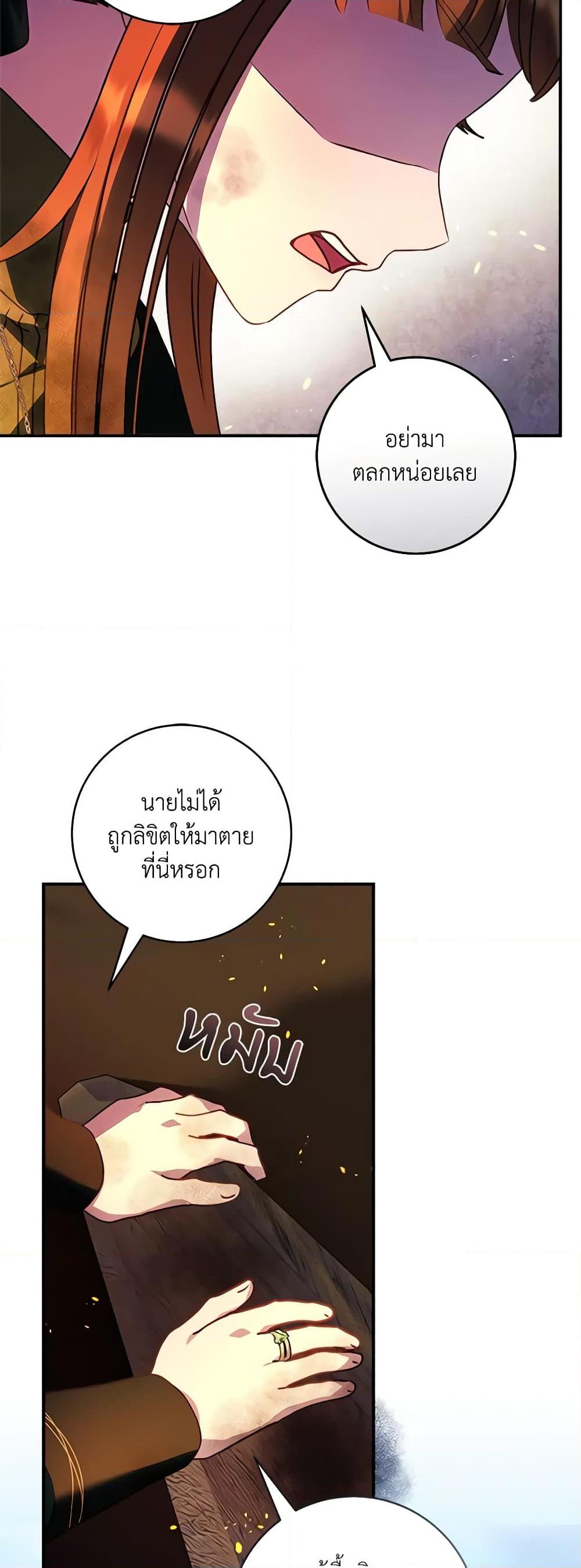 Manga-lc-com อ่านมังงะ อ่านการ์ตูน ออนไลน์ ฟรี I’ll Predict Your Happy Ending ตอนที่ 1 2 3 4 5 6 7 8 9 10 11 12 13 14 ฟรี ไม่มีโฆษณา Manga-lc - อ่าน มังงะ อ่าน การ์ตูน ออนไลน์ อ่านมังงะ ฟรี