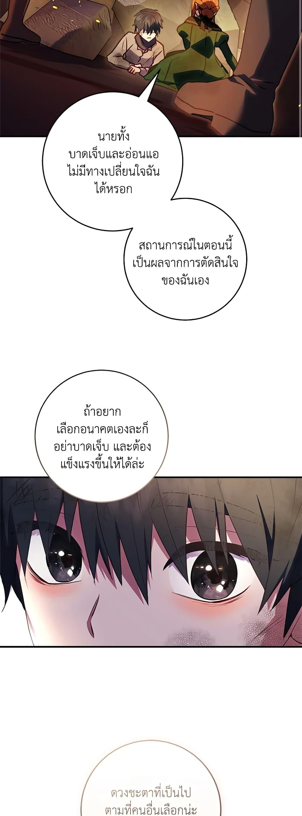 Manga-lc-com อ่านมังงะ อ่านการ์ตูน ออนไลน์ ฟรี I’ll Predict Your Happy Ending ตอนที่ 1 2 3 4 5 6 7 8 9 10 11 12 13 14 ฟรี ไม่มีโฆษณา Manga-lc - อ่าน มังงะ อ่าน การ์ตูน ออนไลน์ อ่านมังงะ ฟรี