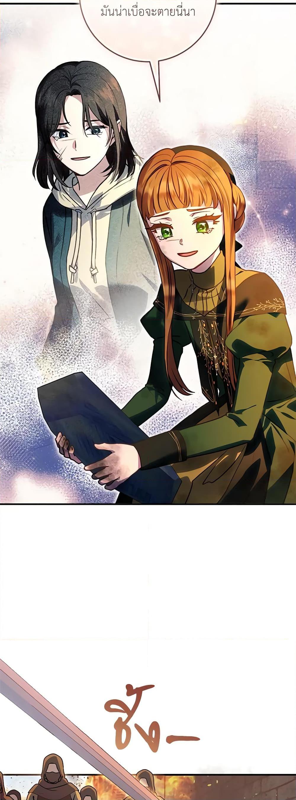 Manga-lc-com อ่านมังงะ อ่านการ์ตูน ออนไลน์ ฟรี I’ll Predict Your Happy Ending ตอนที่ 1 2 3 4 5 6 7 8 9 10 11 12 13 14 ฟรี ไม่มีโฆษณา Manga-lc - อ่าน มังงะ อ่าน การ์ตูน ออนไลน์ อ่านมังงะ ฟรี