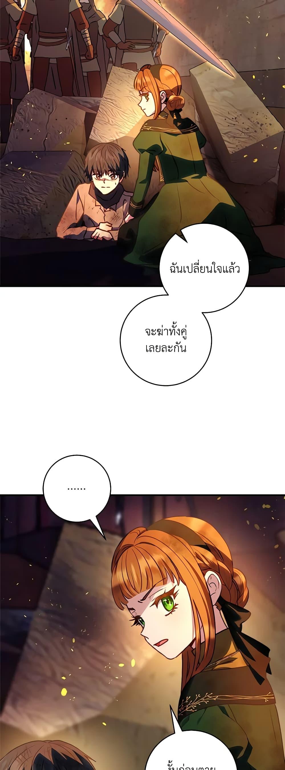 Manga-lc-com อ่านมังงะ อ่านการ์ตูน ออนไลน์ ฟรี I’ll Predict Your Happy Ending ตอนที่ 1 2 3 4 5 6 7 8 9 10 11 12 13 14 ฟรี ไม่มีโฆษณา Manga-lc - อ่าน มังงะ อ่าน การ์ตูน ออนไลน์ อ่านมังงะ ฟรี