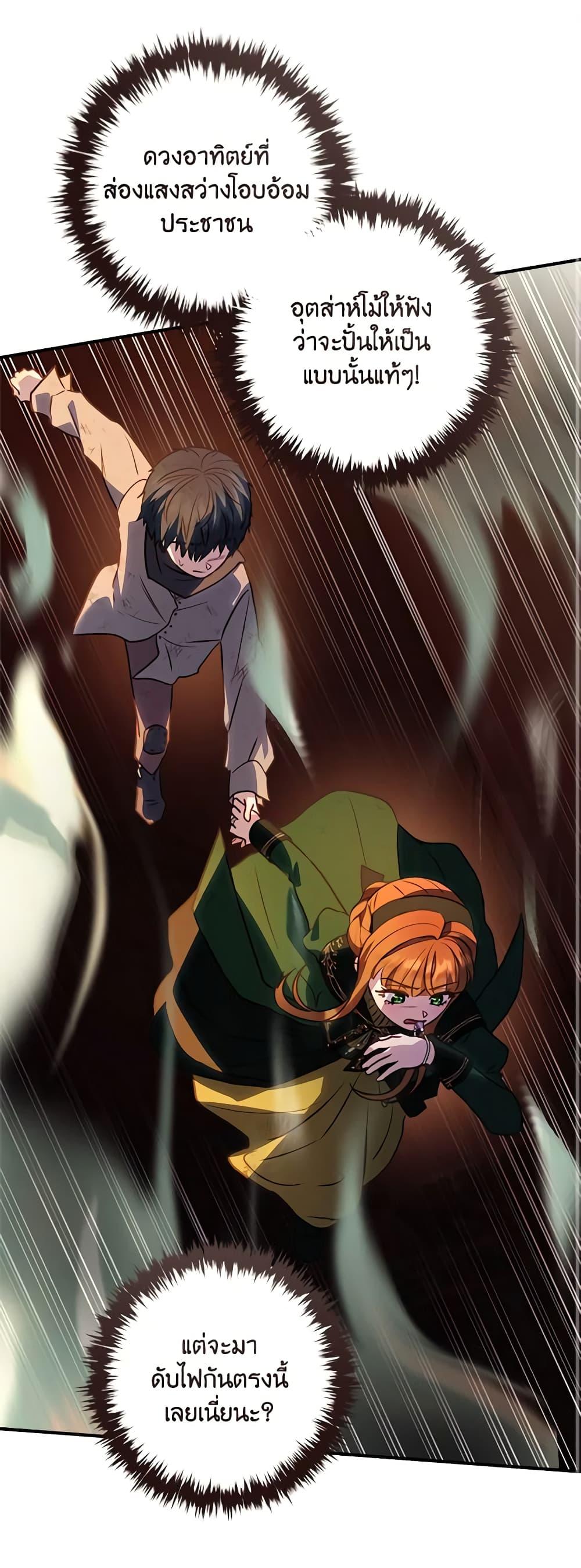 Manga-lc-com อ่านมังงะ อ่านการ์ตูน ออนไลน์ ฟรี I’ll Predict Your Happy Ending ตอนที่ 1 2 3 4 5 6 7 8 9 10 11 12 13 14 ฟรี ไม่มีโฆษณา Manga-lc - อ่าน มังงะ อ่าน การ์ตูน ออนไลน์ อ่านมังงะ ฟรี