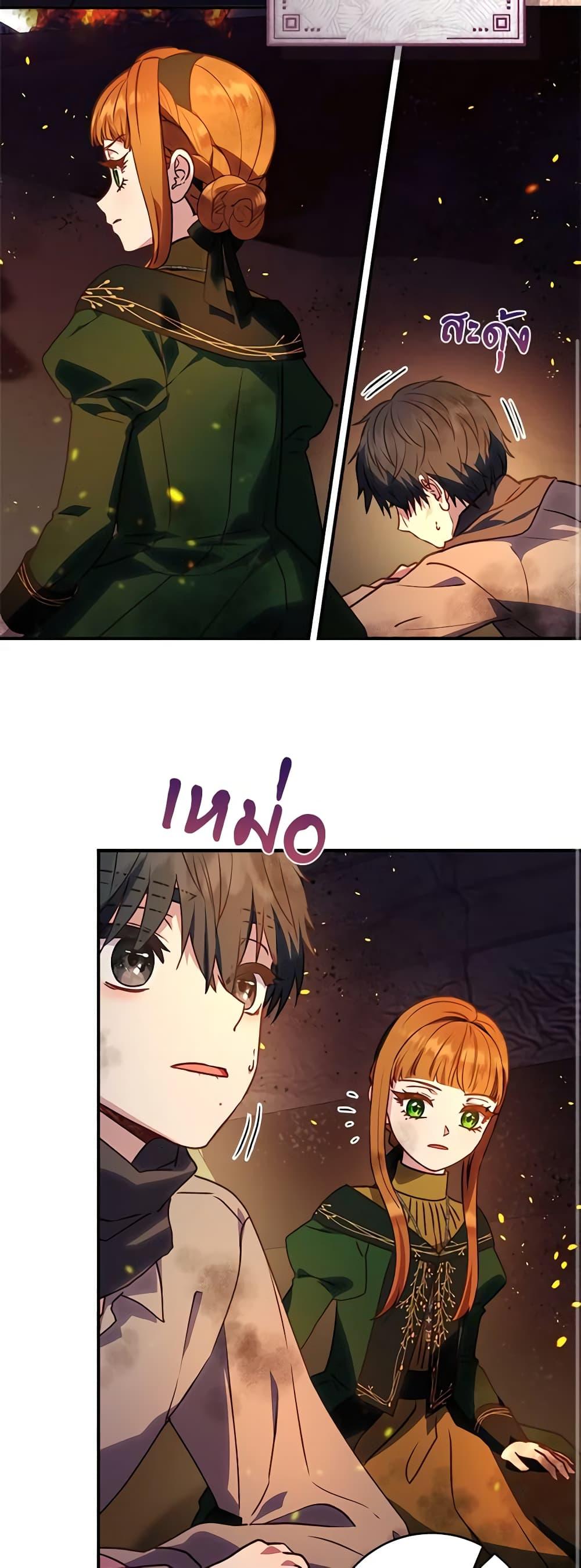 Manga-lc-com อ่านมังงะ อ่านการ์ตูน ออนไลน์ ฟรี I’ll Predict Your Happy Ending ตอนที่ 1 2 3 4 5 6 7 8 9 10 11 12 13 14 ฟรี ไม่มีโฆษณา Manga-lc - อ่าน มังงะ อ่าน การ์ตูน ออนไลน์ อ่านมังงะ ฟรี