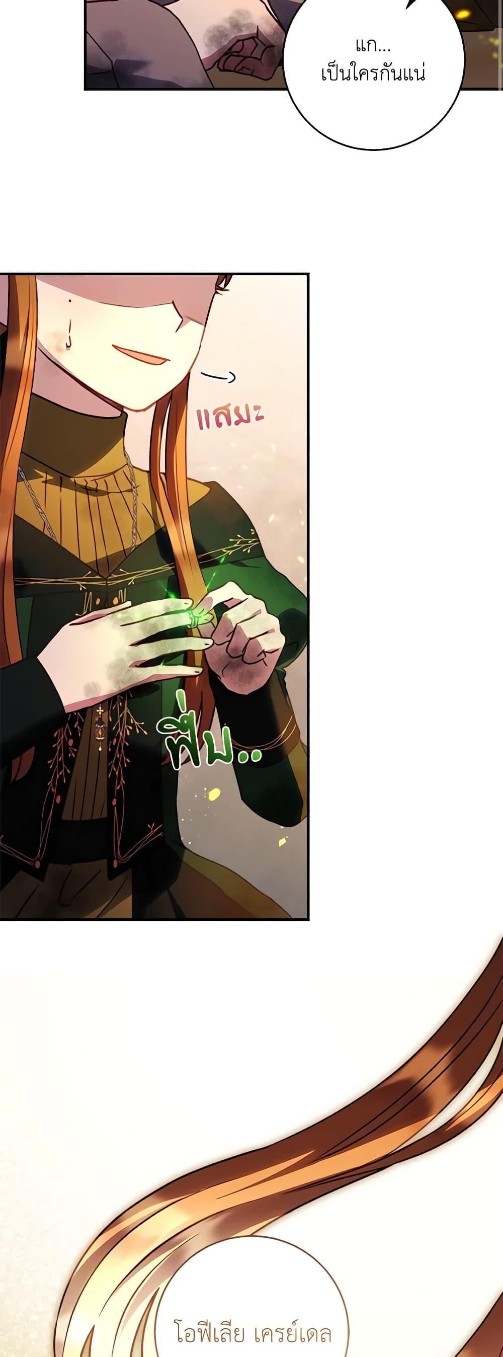 Manga-lc-com อ่านมังงะ อ่านการ์ตูน ออนไลน์ ฟรี I’ll Predict Your Happy Ending ตอนที่ 1 2 3 4 5 6 7 8 9 10 11 12 13 14 ฟรี ไม่มีโฆษณา Manga-lc - อ่าน มังงะ อ่าน การ์ตูน ออนไลน์ อ่านมังงะ ฟรี