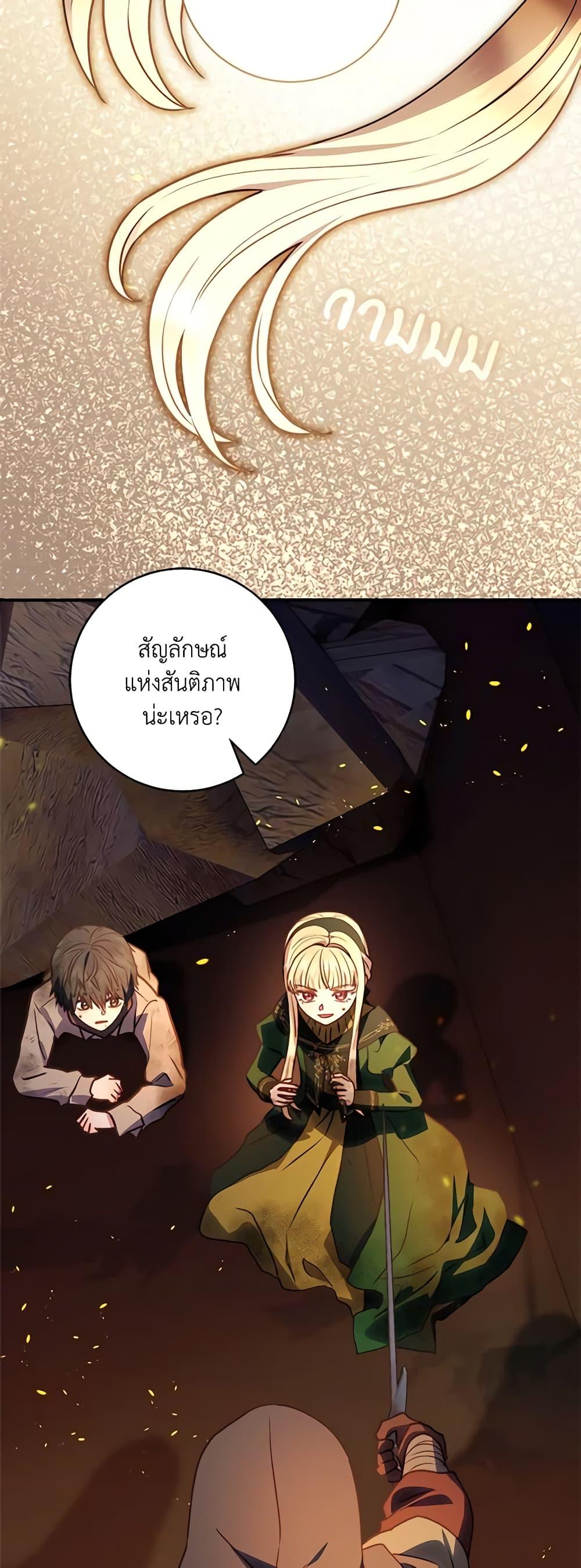 Manga-lc-com อ่านมังงะ อ่านการ์ตูน ออนไลน์ ฟรี I’ll Predict Your Happy Ending ตอนที่ 1 2 3 4 5 6 7 8 9 10 11 12 13 14 ฟรี ไม่มีโฆษณา Manga-lc - อ่าน มังงะ อ่าน การ์ตูน ออนไลน์ อ่านมังงะ ฟรี