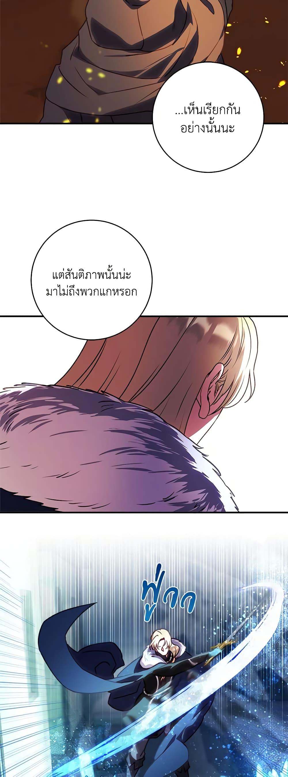 Manga-lc-com อ่านมังงะ อ่านการ์ตูน ออนไลน์ ฟรี I’ll Predict Your Happy Ending ตอนที่ 1 2 3 4 5 6 7 8 9 10 11 12 13 14 ฟรี ไม่มีโฆษณา Manga-lc - อ่าน มังงะ อ่าน การ์ตูน ออนไลน์ อ่านมังงะ ฟรี