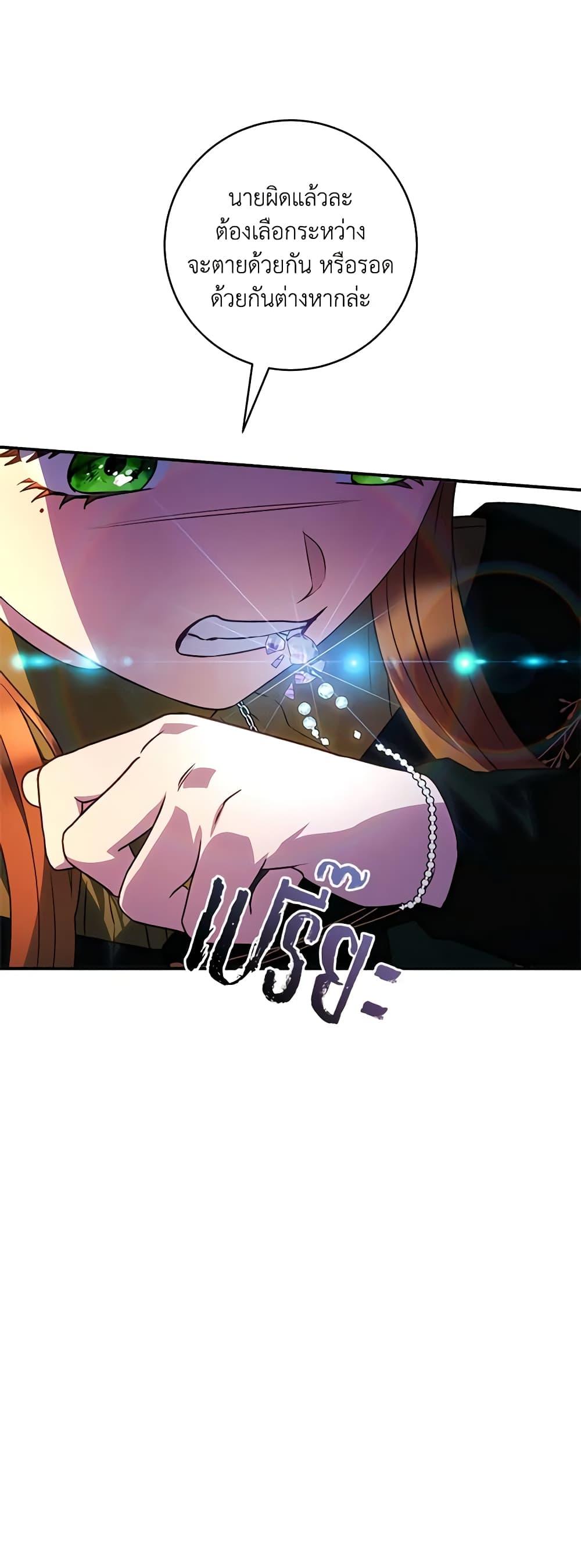 Manga-lc-com อ่านมังงะ อ่านการ์ตูน ออนไลน์ ฟรี I’ll Predict Your Happy Ending ตอนที่ 1 2 3 4 5 6 7 8 9 10 11 12 13 14 ฟรี ไม่มีโฆษณา Manga-lc - อ่าน มังงะ อ่าน การ์ตูน ออนไลน์ อ่านมังงะ ฟรี