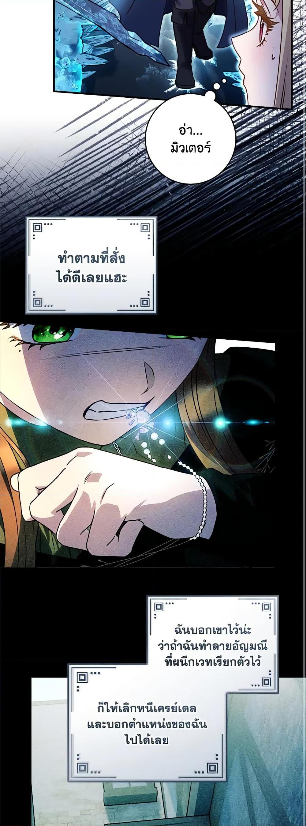 Manga-lc-com อ่านมังงะ อ่านการ์ตูน ออนไลน์ ฟรี I’ll Predict Your Happy Ending ตอนที่ 1 2 3 4 5 6 7 8 9 10 11 12 13 14 ฟรี ไม่มีโฆษณา Manga-lc - อ่าน มังงะ อ่าน การ์ตูน ออนไลน์ อ่านมังงะ ฟรี