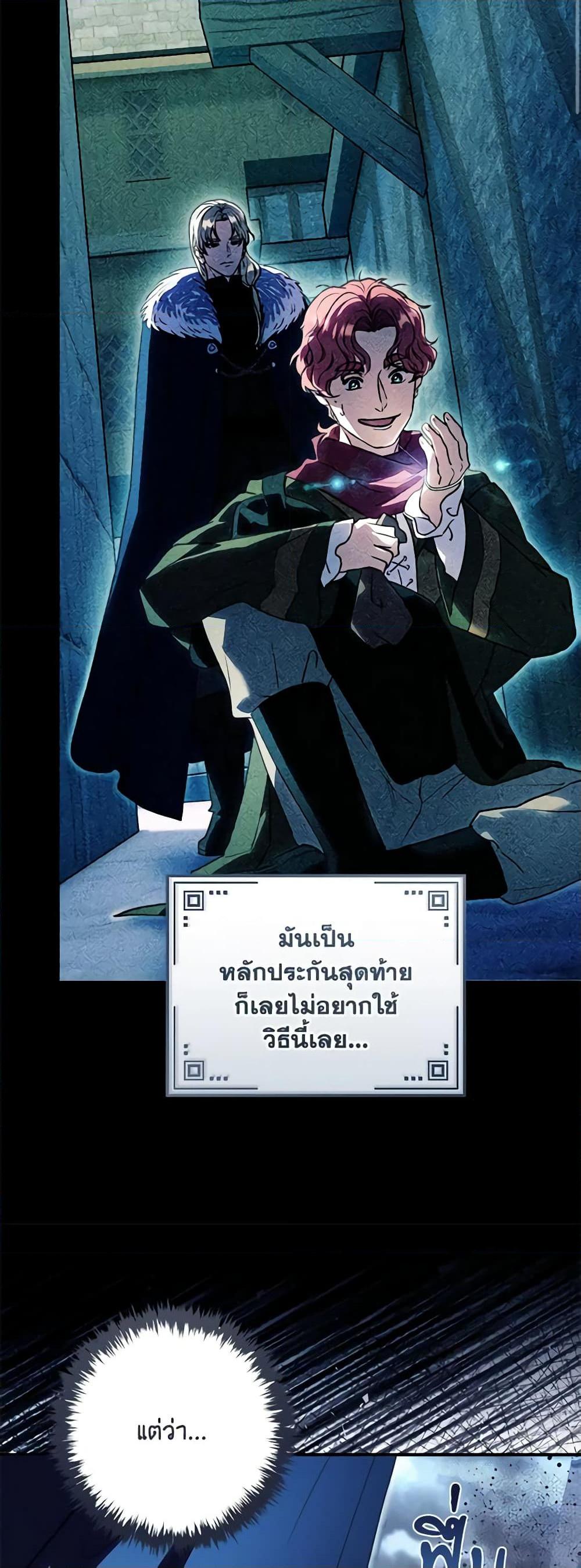 Manga-lc-com อ่านมังงะ อ่านการ์ตูน ออนไลน์ ฟรี I’ll Predict Your Happy Ending ตอนที่ 1 2 3 4 5 6 7 8 9 10 11 12 13 14 ฟรี ไม่มีโฆษณา Manga-lc - อ่าน มังงะ อ่าน การ์ตูน ออนไลน์ อ่านมังงะ ฟรี