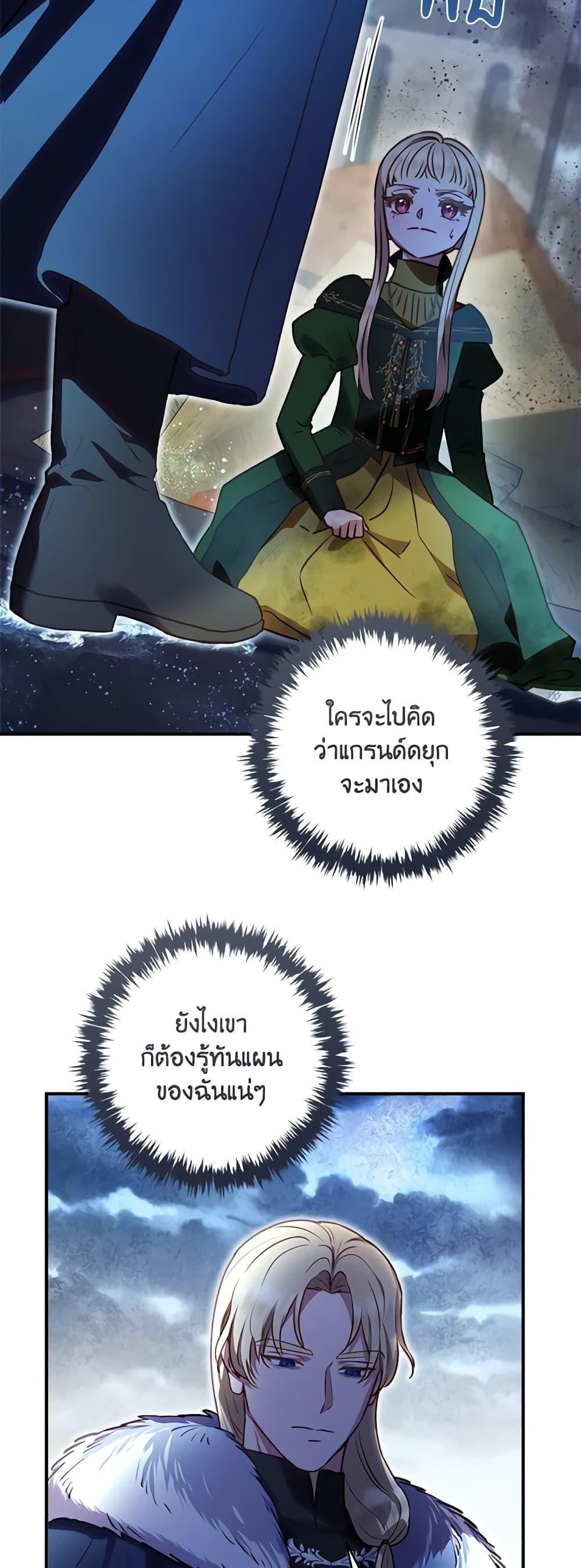 Manga-lc-com อ่านมังงะ อ่านการ์ตูน ออนไลน์ ฟรี I’ll Predict Your Happy Ending ตอนที่ 1 2 3 4 5 6 7 8 9 10 11 12 13 14 ฟรี ไม่มีโฆษณา Manga-lc - อ่าน มังงะ อ่าน การ์ตูน ออนไลน์ อ่านมังงะ ฟรี