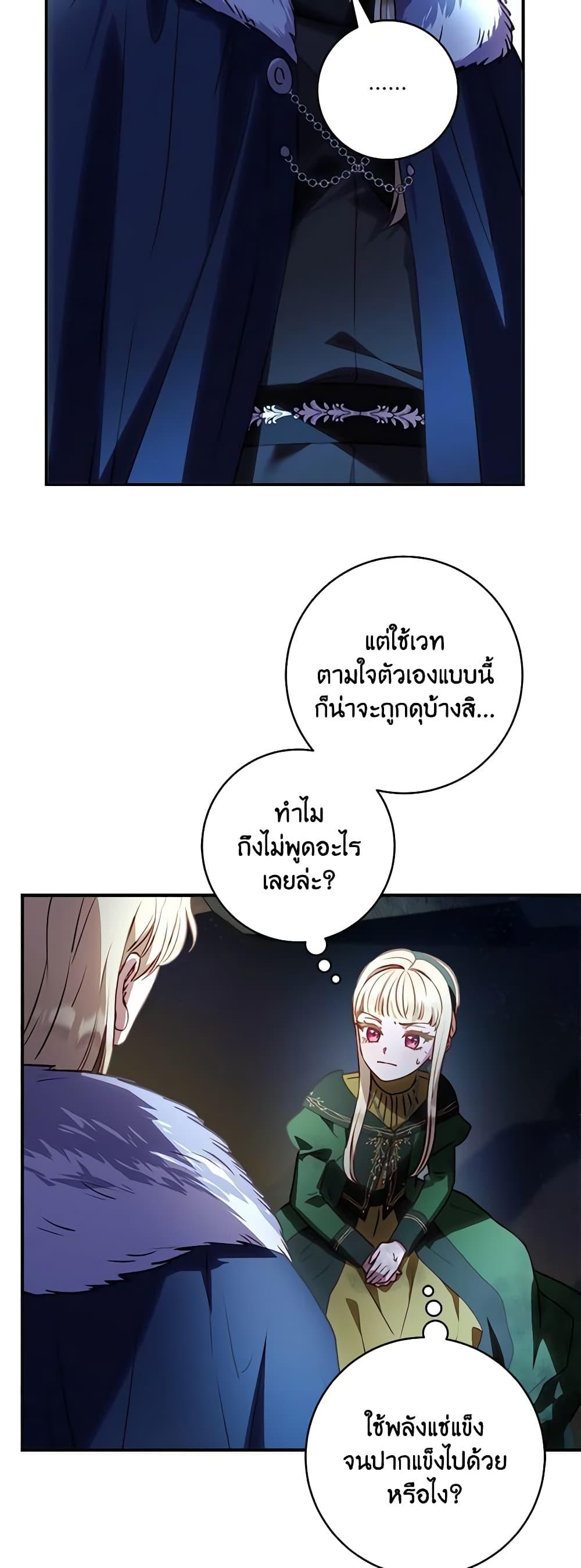 Manga-lc-com อ่านมังงะ อ่านการ์ตูน ออนไลน์ ฟรี I’ll Predict Your Happy Ending ตอนที่ 1 2 3 4 5 6 7 8 9 10 11 12 13 14 ฟรี ไม่มีโฆษณา Manga-lc - อ่าน มังงะ อ่าน การ์ตูน ออนไลน์ อ่านมังงะ ฟรี