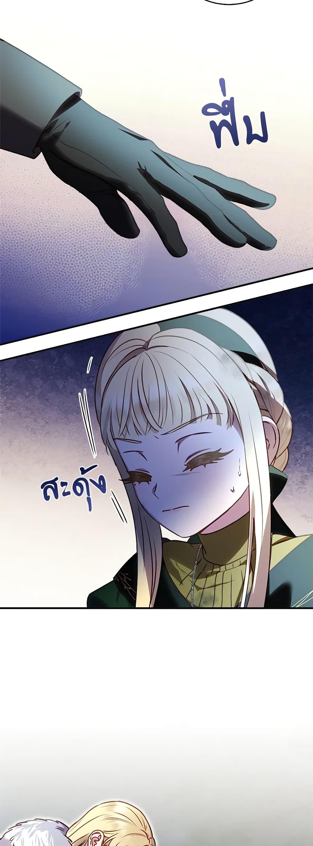Manga-lc-com อ่านมังงะ อ่านการ์ตูน ออนไลน์ ฟรี I’ll Predict Your Happy Ending ตอนที่ 1 2 3 4 5 6 7 8 9 10 11 12 13 14 ฟรี ไม่มีโฆษณา Manga-lc - อ่าน มังงะ อ่าน การ์ตูน ออนไลน์ อ่านมังงะ ฟรี