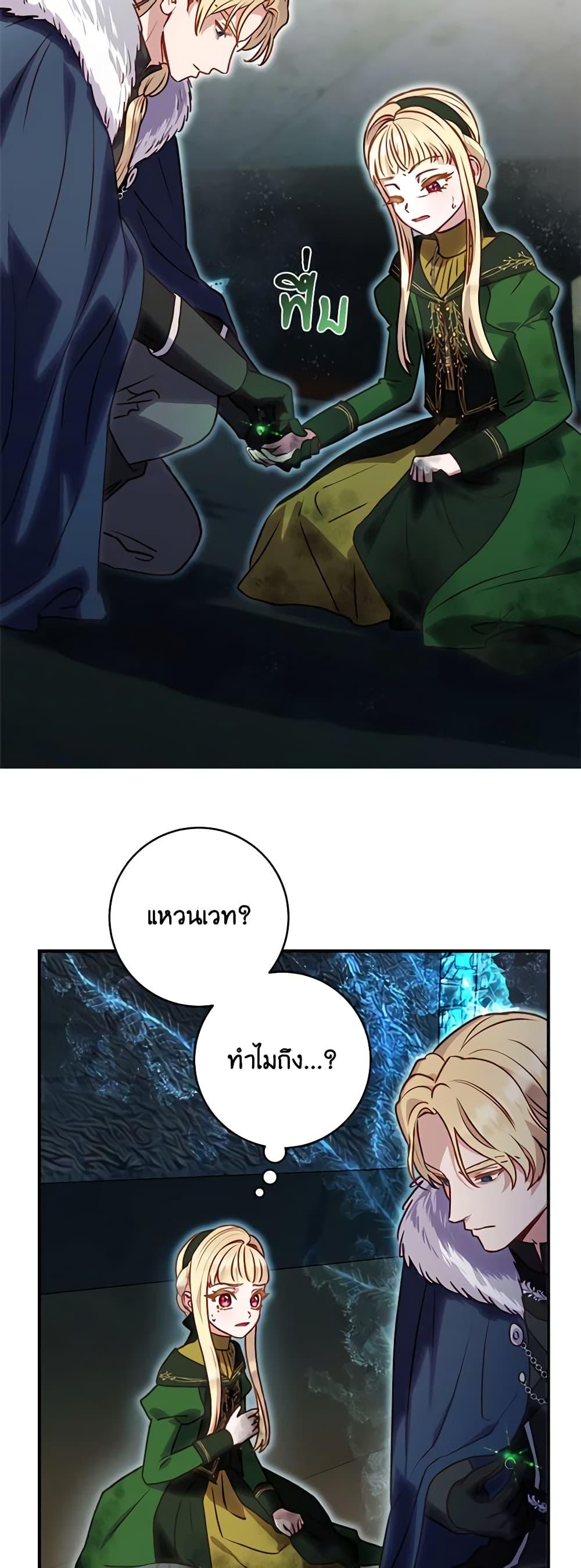 Manga-lc-com อ่านมังงะ อ่านการ์ตูน ออนไลน์ ฟรี I’ll Predict Your Happy Ending ตอนที่ 1 2 3 4 5 6 7 8 9 10 11 12 13 14 ฟรี ไม่มีโฆษณา Manga-lc - อ่าน มังงะ อ่าน การ์ตูน ออนไลน์ อ่านมังงะ ฟรี