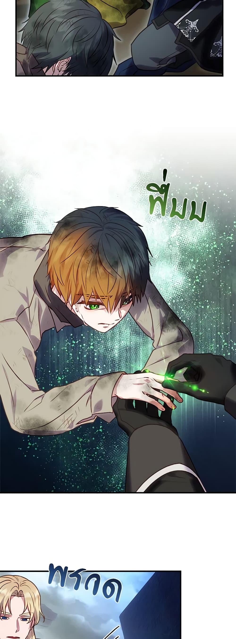 Manga-lc-com อ่านมังงะ อ่านการ์ตูน ออนไลน์ ฟรี I’ll Predict Your Happy Ending ตอนที่ 1 2 3 4 5 6 7 8 9 10 11 12 13 14 ฟรี ไม่มีโฆษณา Manga-lc - อ่าน มังงะ อ่าน การ์ตูน ออนไลน์ อ่านมังงะ ฟรี