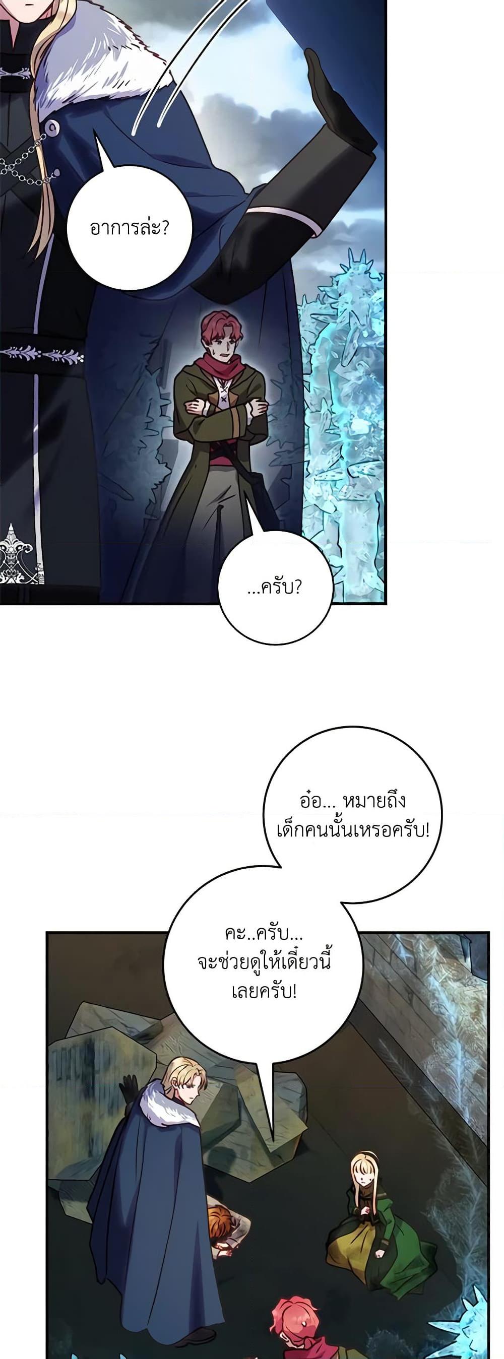 Manga-lc-com อ่านมังงะ อ่านการ์ตูน ออนไลน์ ฟรี I’ll Predict Your Happy Ending ตอนที่ 1 2 3 4 5 6 7 8 9 10 11 12 13 14 ฟรี ไม่มีโฆษณา Manga-lc - อ่าน มังงะ อ่าน การ์ตูน ออนไลน์ อ่านมังงะ ฟรี