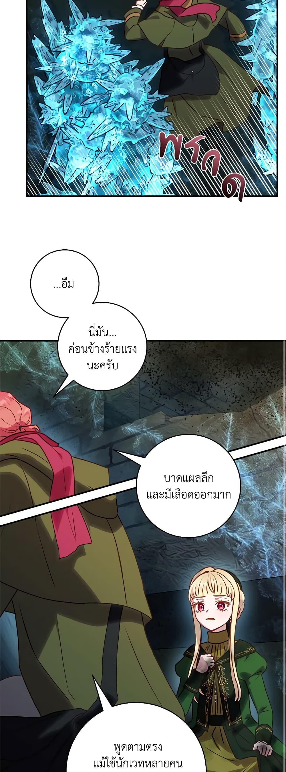Manga-lc-com อ่านมังงะ อ่านการ์ตูน ออนไลน์ ฟรี I’ll Predict Your Happy Ending ตอนที่ 1 2 3 4 5 6 7 8 9 10 11 12 13 14 ฟรี ไม่มีโฆษณา Manga-lc - อ่าน มังงะ อ่าน การ์ตูน ออนไลน์ อ่านมังงะ ฟรี
