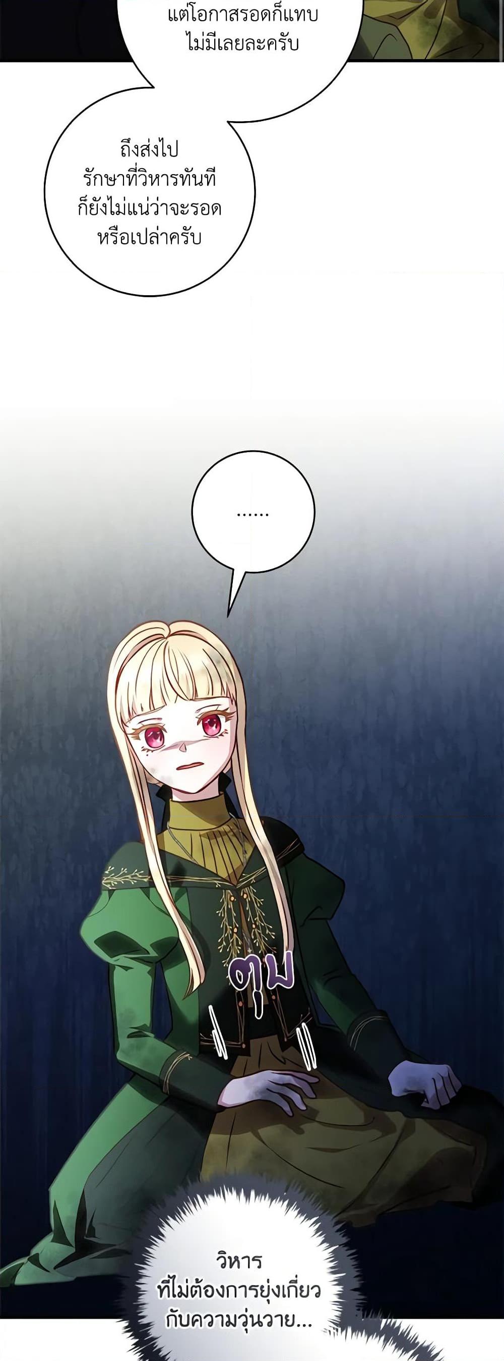 Manga-lc-com อ่านมังงะ อ่านการ์ตูน ออนไลน์ ฟรี I’ll Predict Your Happy Ending ตอนที่ 1 2 3 4 5 6 7 8 9 10 11 12 13 14 ฟรี ไม่มีโฆษณา Manga-lc - อ่าน มังงะ อ่าน การ์ตูน ออนไลน์ อ่านมังงะ ฟรี