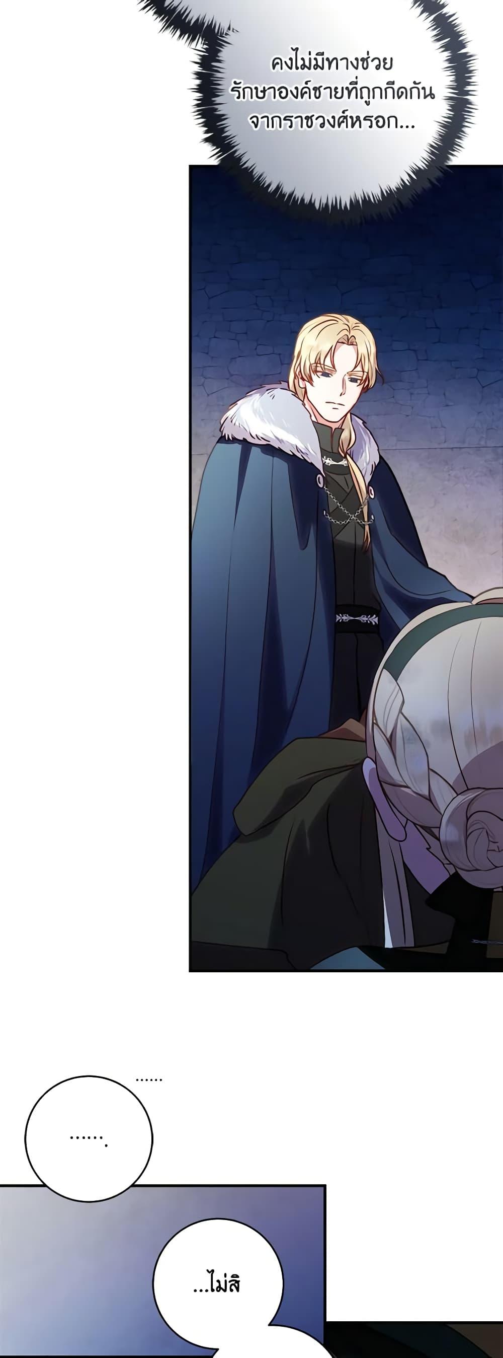 Manga-lc-com อ่านมังงะ อ่านการ์ตูน ออนไลน์ ฟรี I’ll Predict Your Happy Ending ตอนที่ 1 2 3 4 5 6 7 8 9 10 11 12 13 14 ฟรี ไม่มีโฆษณา Manga-lc - อ่าน มังงะ อ่าน การ์ตูน ออนไลน์ อ่านมังงะ ฟรี