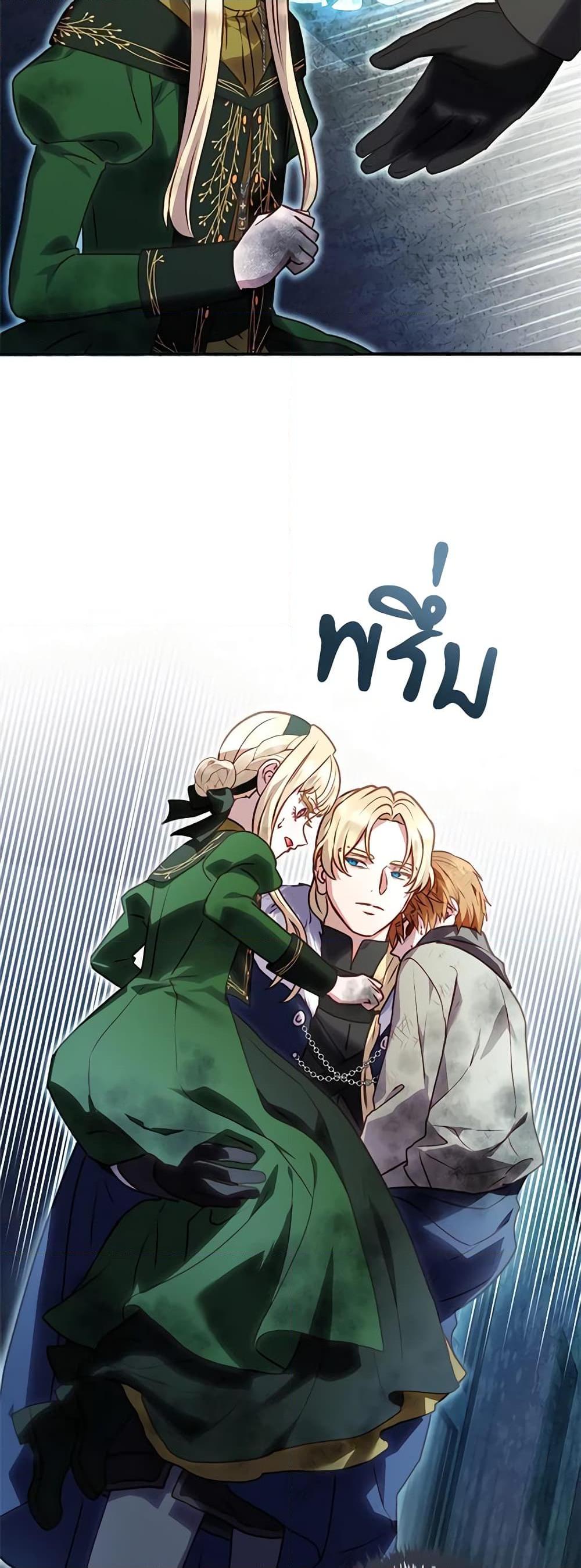 Manga-lc-com อ่านมังงะ อ่านการ์ตูน ออนไลน์ ฟรี I’ll Predict Your Happy Ending ตอนที่ 1 2 3 4 5 6 7 8 9 10 11 12 13 14 ฟรี ไม่มีโฆษณา Manga-lc - อ่าน มังงะ อ่าน การ์ตูน ออนไลน์ อ่านมังงะ ฟรี