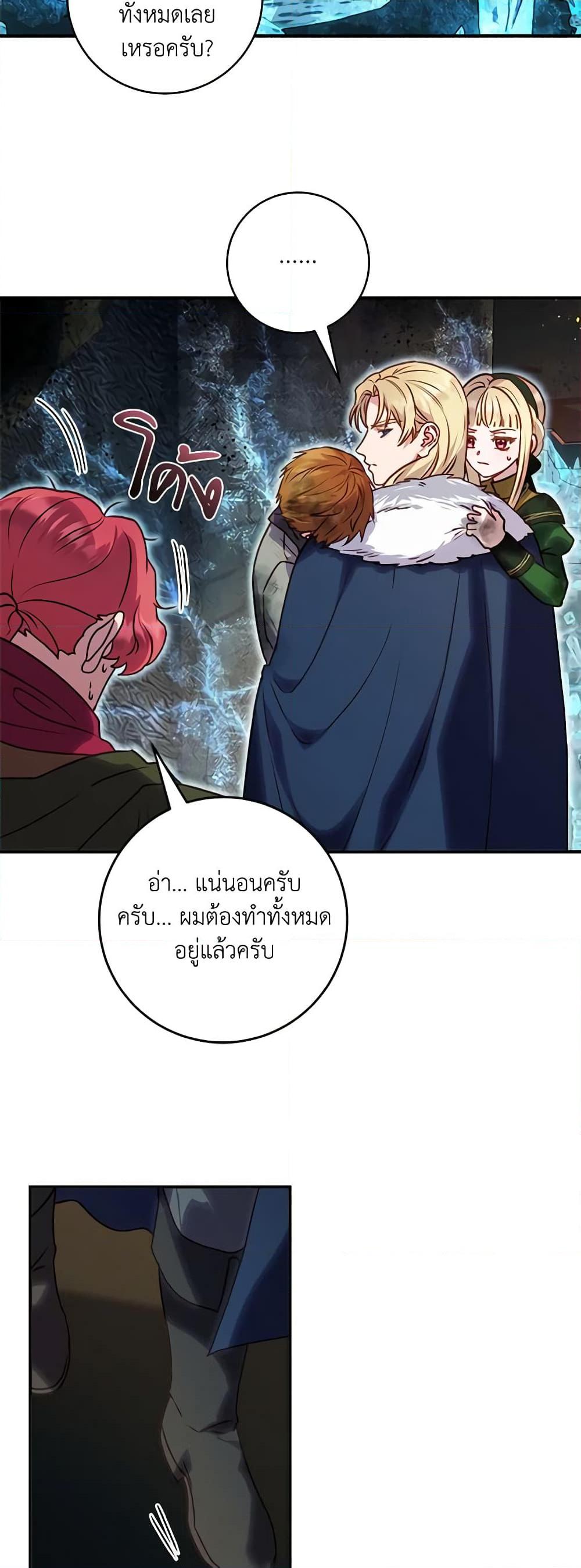 Manga-lc-com อ่านมังงะ อ่านการ์ตูน ออนไลน์ ฟรี I’ll Predict Your Happy Ending ตอนที่ 1 2 3 4 5 6 7 8 9 10 11 12 13 14 ฟรี ไม่มีโฆษณา Manga-lc - อ่าน มังงะ อ่าน การ์ตูน ออนไลน์ อ่านมังงะ ฟรี