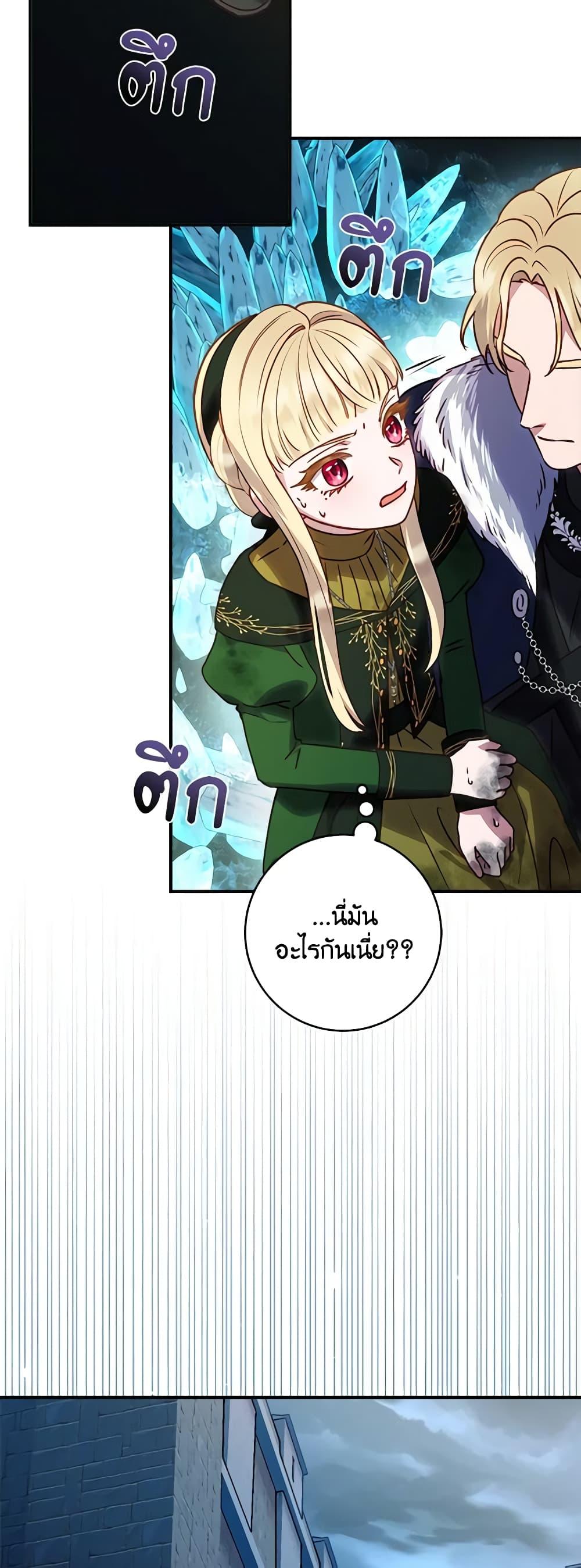 Manga-lc-com อ่านมังงะ อ่านการ์ตูน ออนไลน์ ฟรี I’ll Predict Your Happy Ending ตอนที่ 1 2 3 4 5 6 7 8 9 10 11 12 13 14 ฟรี ไม่มีโฆษณา Manga-lc - อ่าน มังงะ อ่าน การ์ตูน ออนไลน์ อ่านมังงะ ฟรี