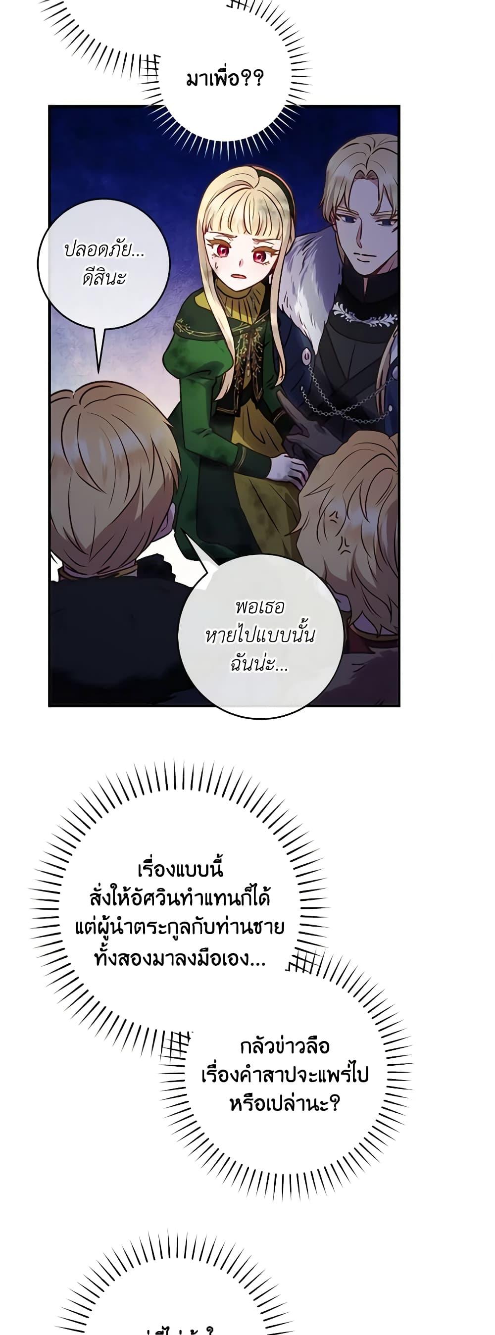 Manga-lc-com อ่านมังงะ อ่านการ์ตูน ออนไลน์ ฟรี I’ll Predict Your Happy Ending ตอนที่ 1 2 3 4 5 6 7 8 9 10 11 12 13 14 ฟรี ไม่มีโฆษณา Manga-lc - อ่าน มังงะ อ่าน การ์ตูน ออนไลน์ อ่านมังงะ ฟรี