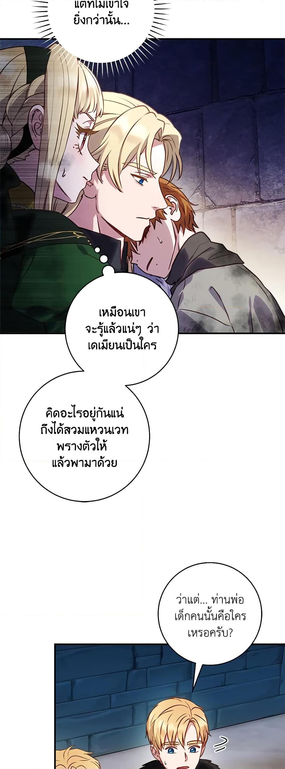 Manga-lc-com อ่านมังงะ อ่านการ์ตูน ออนไลน์ ฟรี I’ll Predict Your Happy Ending ตอนที่ 1 2 3 4 5 6 7 8 9 10 11 12 13 14 ฟรี ไม่มีโฆษณา Manga-lc - อ่าน มังงะ อ่าน การ์ตูน ออนไลน์ อ่านมังงะ ฟรี