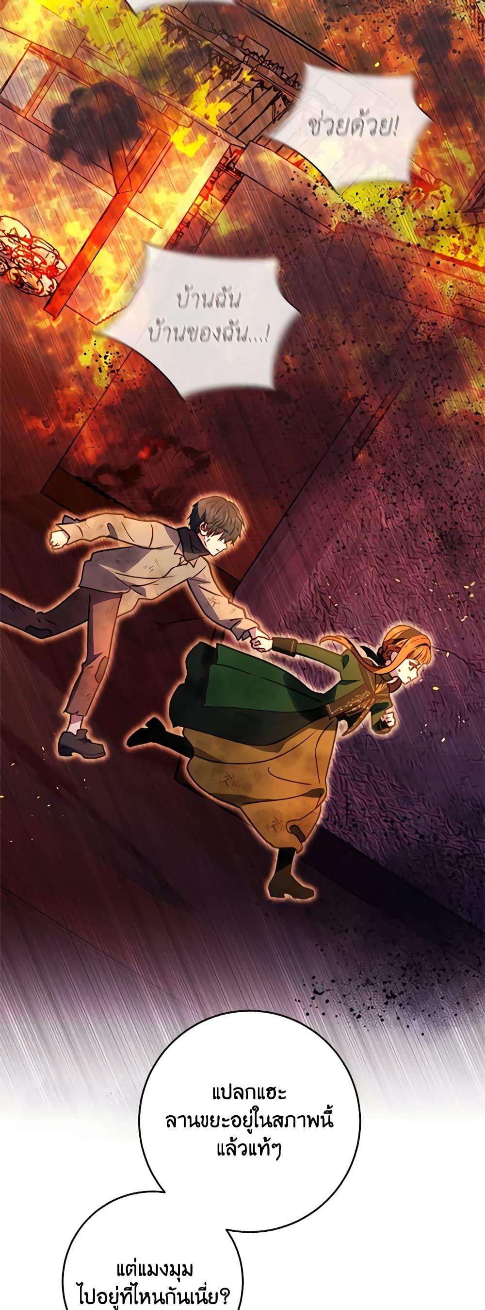 Manga-lc-com อ่านมังงะ อ่านการ์ตูน ออนไลน์ ฟรี I’ll Predict Your Happy Ending ตอนที่ 1 2 3 4 5 6 7 8 9 10 11 12 13 14 ฟรี ไม่มีโฆษณา Manga-lc - อ่าน มังงะ อ่าน การ์ตูน ออนไลน์ อ่านมังงะ ฟรี