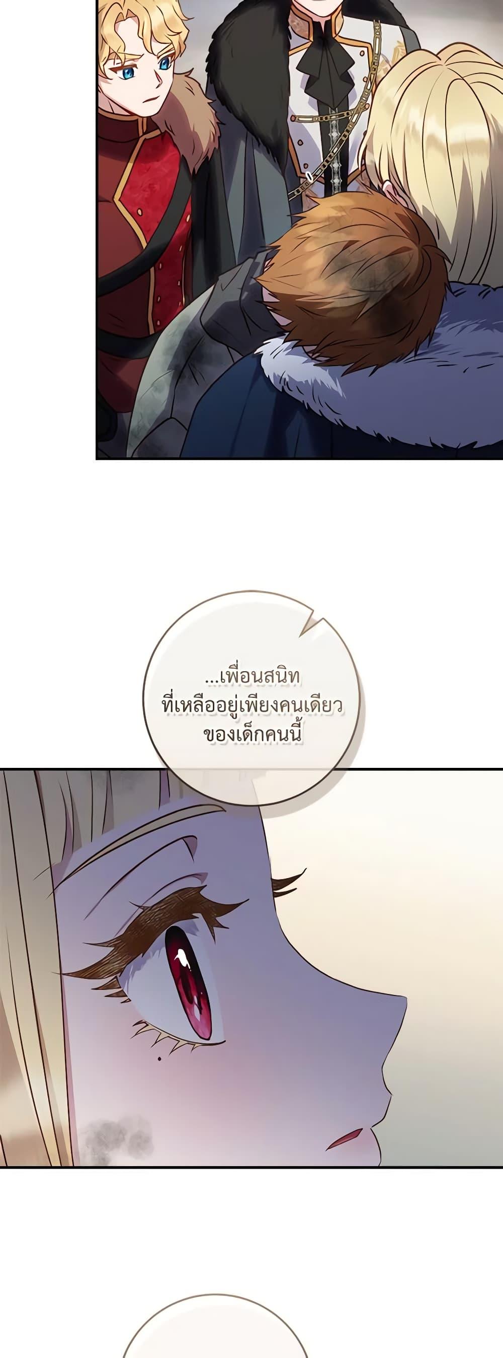 Manga-lc-com อ่านมังงะ อ่านการ์ตูน ออนไลน์ ฟรี I’ll Predict Your Happy Ending ตอนที่ 1 2 3 4 5 6 7 8 9 10 11 12 13 14 ฟรี ไม่มีโฆษณา Manga-lc - อ่าน มังงะ อ่าน การ์ตูน ออนไลน์ อ่านมังงะ ฟรี